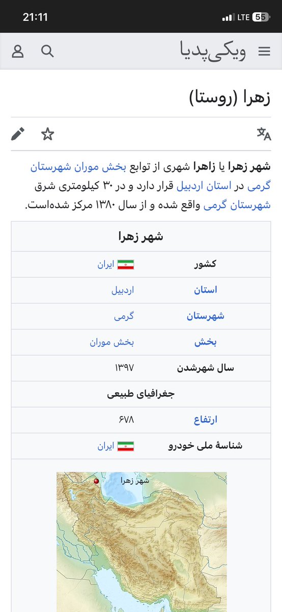 Busyzara1's tweet photo. پشماممم ی شهر به اسم منعهههه😭😂 https://t.co/uSiCCZZ5JC