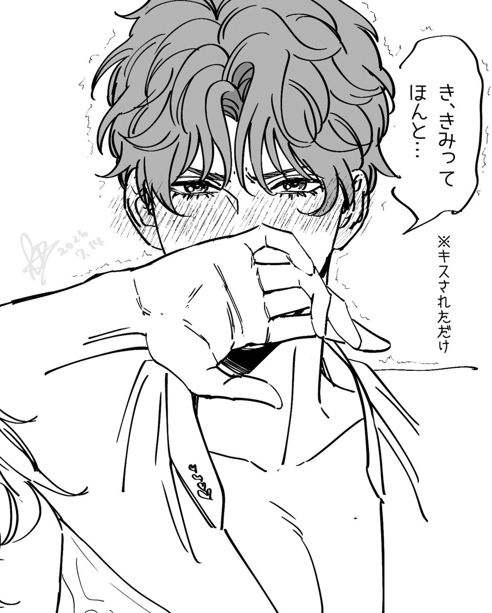 BANANA_NA75's tweet photo. 🐟🩷
ホム主の付き合いたてくらいのすったもんだ思念ほしい🥺 https://t.co/kDPfznWzt2