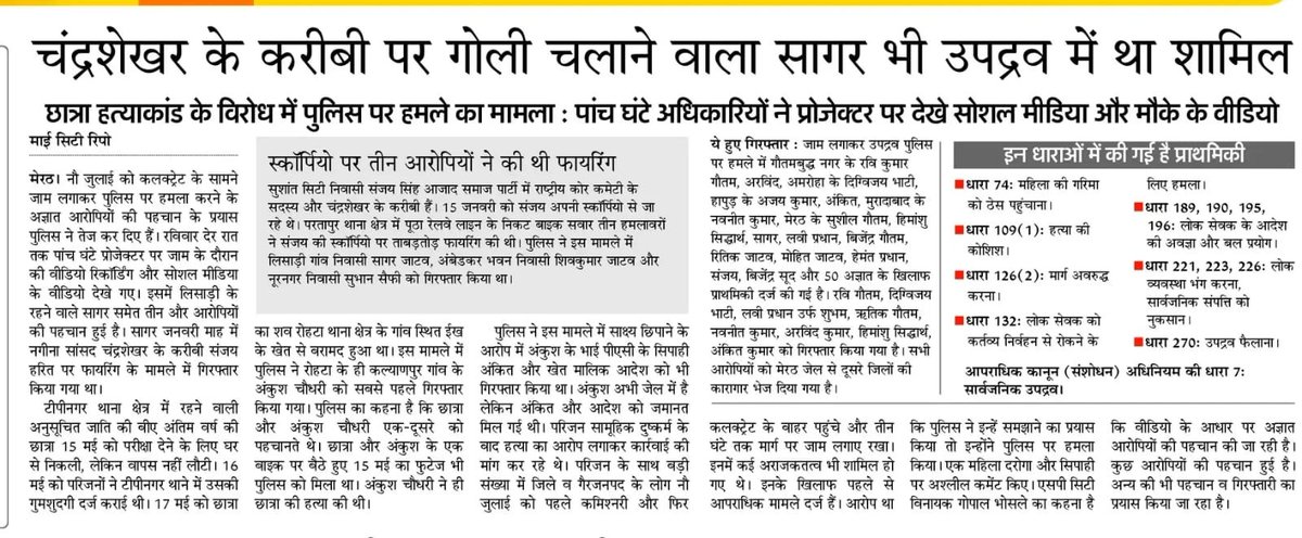 GAJRAJSINGH1500's tweet photo. समाज को यह तय करना होगा कि न्याय की मांग करने वालों का नेतृत्व ऐसे लोग करें जिनकी छवि निष्पक्ष हो और जो कानून के प्रति सम्मान रखते हों। https://t.co/l7pckog9zK