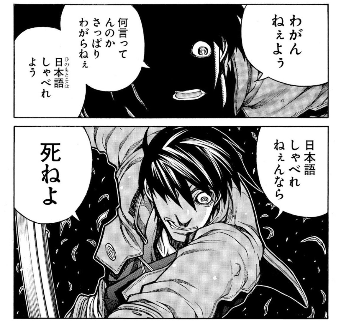 m_lazy810's tweet photo. 明日これになるの確定してるから鬱過ぎる https://t.co/jLtNxgv5lB