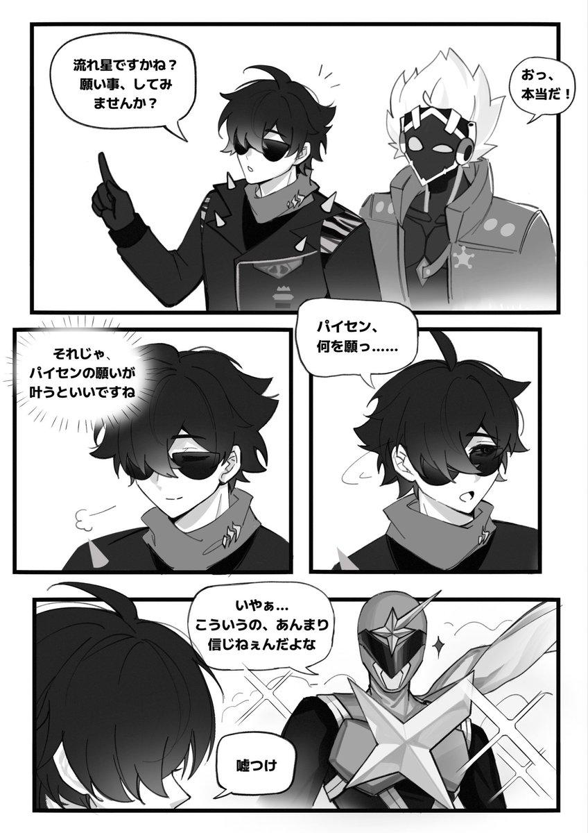 立 (@geraly0216) / Posts / X