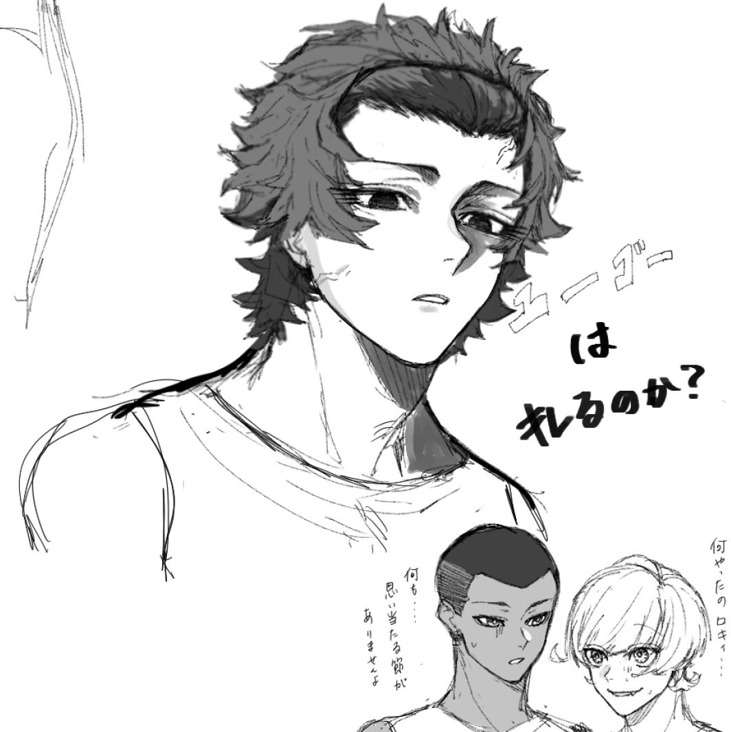 bbnb_bbnb1457's tweet photo. キレるのかな https://t.co/OGUr8Y9zVF