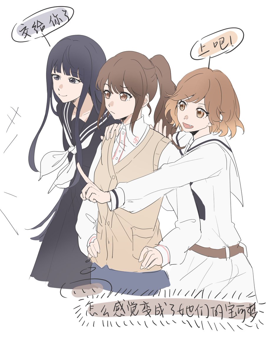 a1219845604's tweet photo. #yuritopia https://t.co/vjr7cyITKz