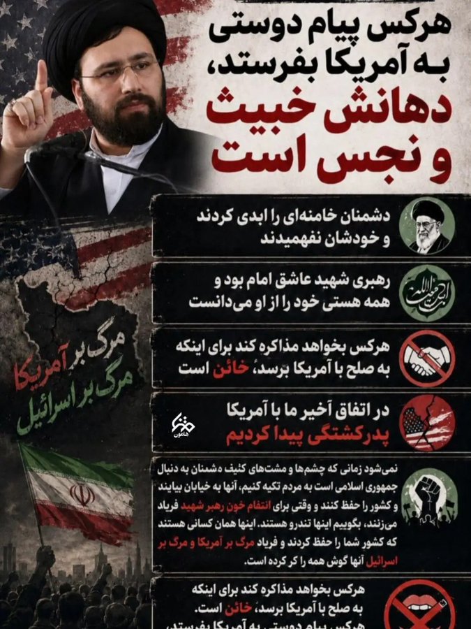 FNwra15073's tweet photo. مشکل ما با آمریکا امروز و دیروزی نیست. مشکل ما از کودتایی که کردند شروع شد اما در اتفاق اخیر ما با آمریکا پدرکشتگی پیدا کردیم.#خمینی_جوان https://t.co/VsmBAJDbs0