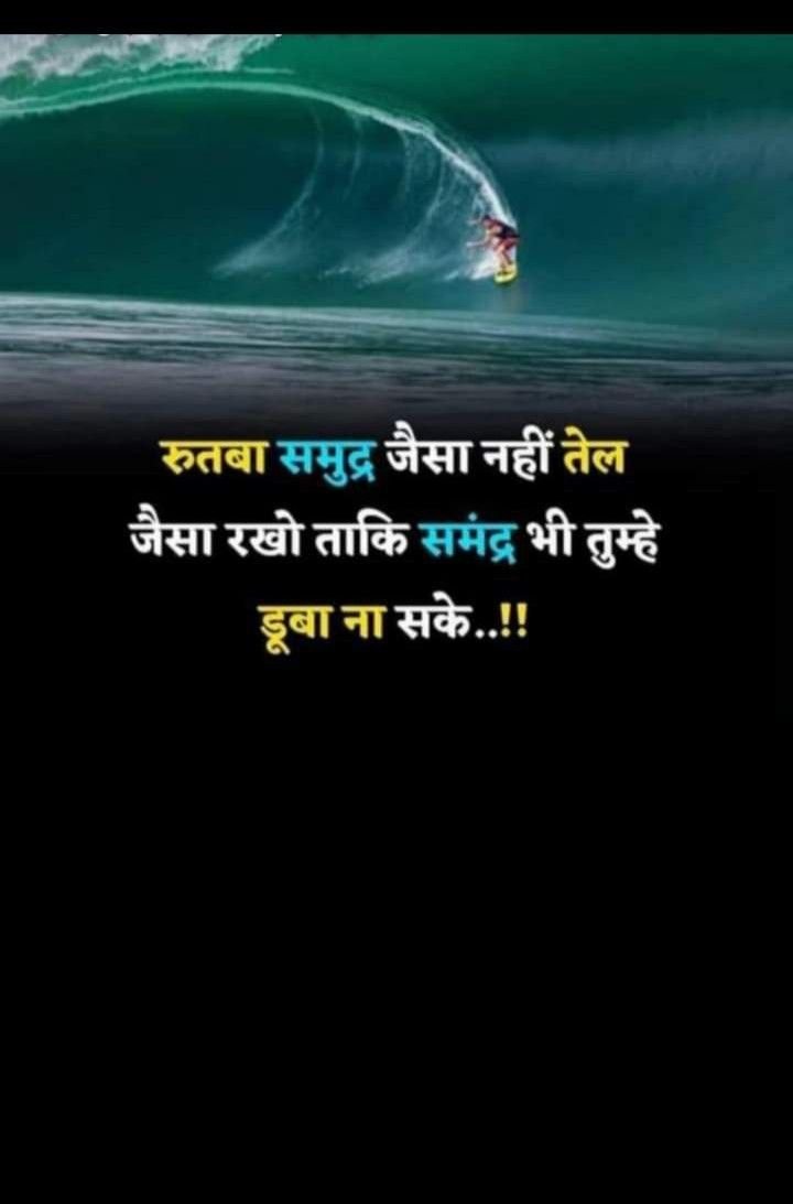 Roshankumar2026's tweet photo. 💪📚❤️🌿 https://t.co/Qs1ZWM0GlM