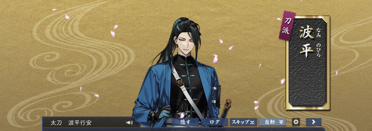 ALnanaka's tweet photo. 二振目頑張りました🙆‍♀️⚔️✨← https://t.co/1ArXWxUxSc
