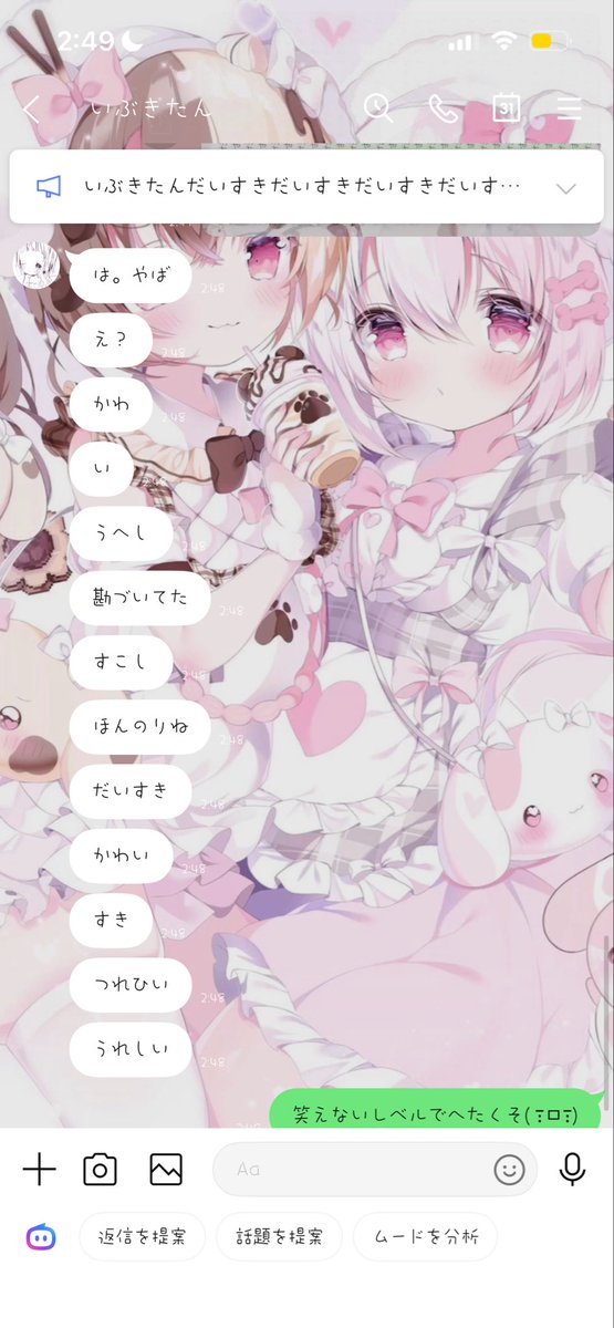 Yutan_24's tweet photo. 幸 https://t.co/WRDyiwYux3