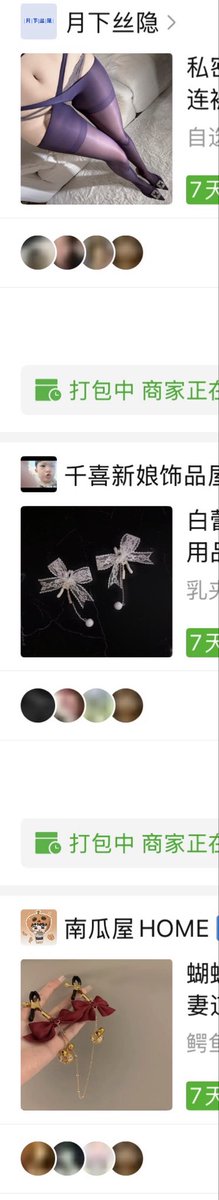 布偶细细 tweet media