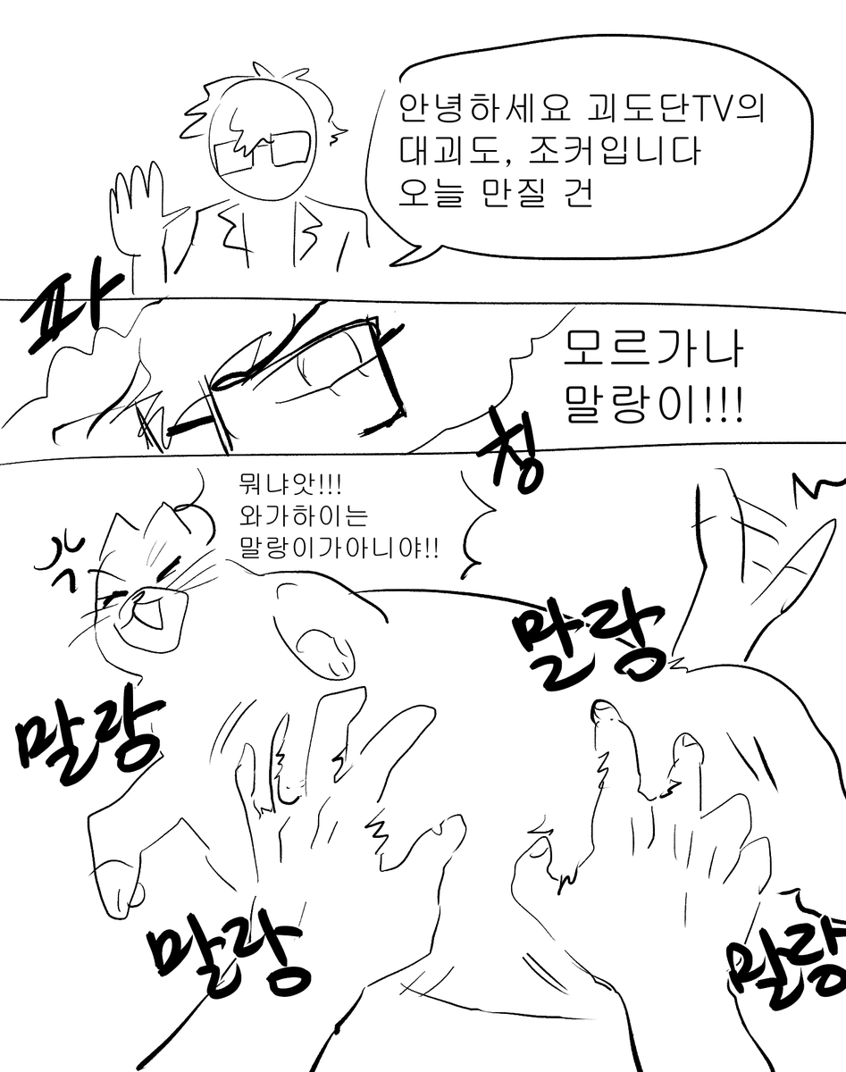 yolrsona's tweet photo. 모르가나 말랑이 https://t.co/V8YjFEvp1P