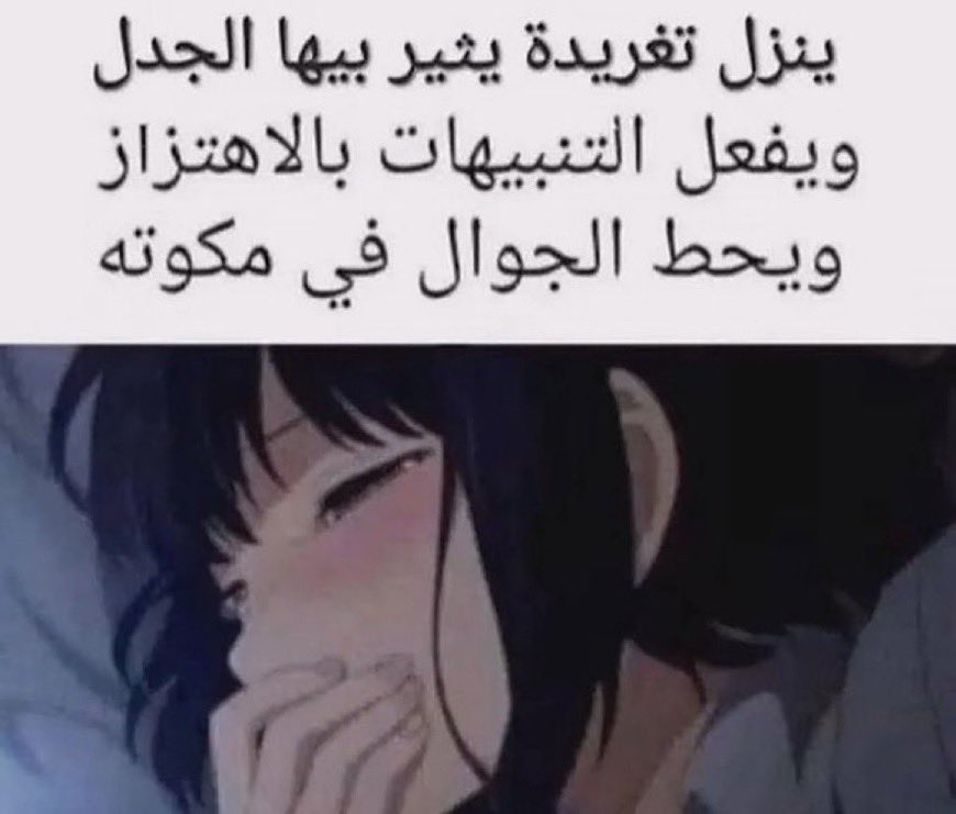 النخبوي بطل العالم tweet media