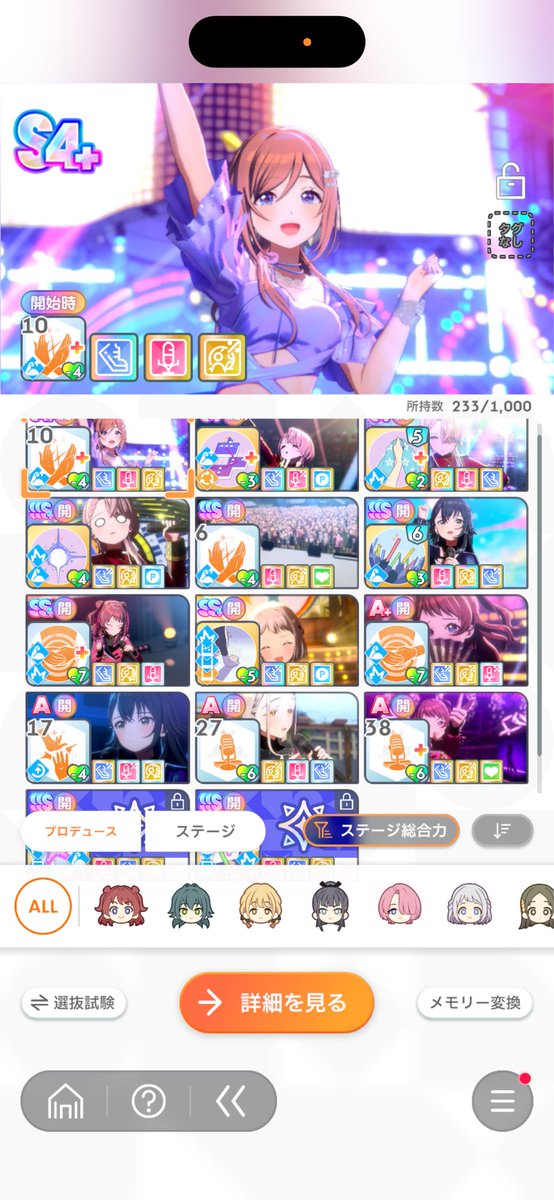 Edang702's tweet photo. 【悲報】
センスの開始時メモリーゴミしかない https://t.co/nze2qRQNBJ