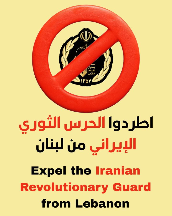 Mirna Beyrouty tweet media