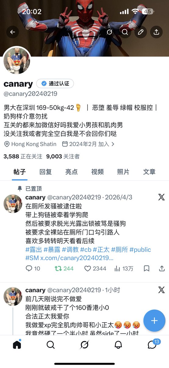 Canaryocir's tweet photo. 我重生了
这一次我不想暴死在1w粉前
😢😢😢😢😢😢
眼熟互关
#暴露 #校服控 #outdoor #exhib #恶堕 https://t.co/o6OgAGkDhU