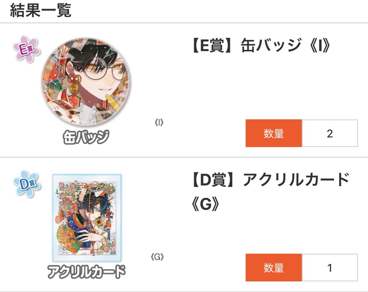 しらまめ (@Shira_mame93) / Posts / X
