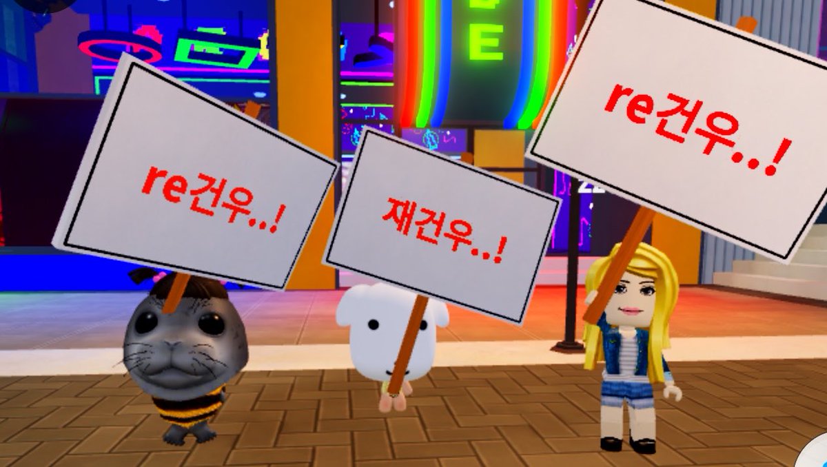 zetguw's tweet photo. 로블록스는인생이네 https://t.co/FCPtiZWPlX