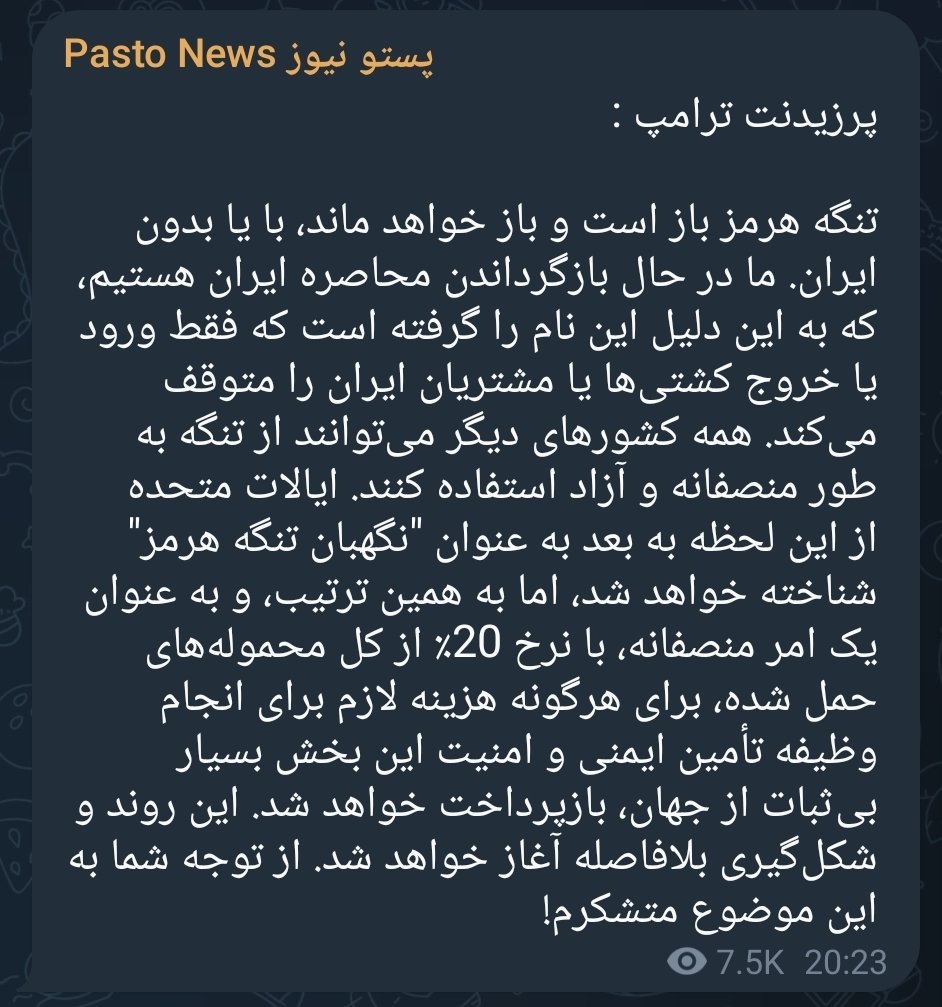 RestartBlitz's tweet photo. پرزیدنت ترامپ :
https://t.co/u5FztcEoij https://t.co/NASzDsZVlA
