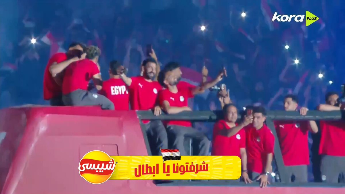 استاد القاهرة يحتفل بمسيرة منتخب مصر في كأس العالم 2026 بأجواءً احتفالية تعبيرًا عن الفخر بما حققه المنتخب 