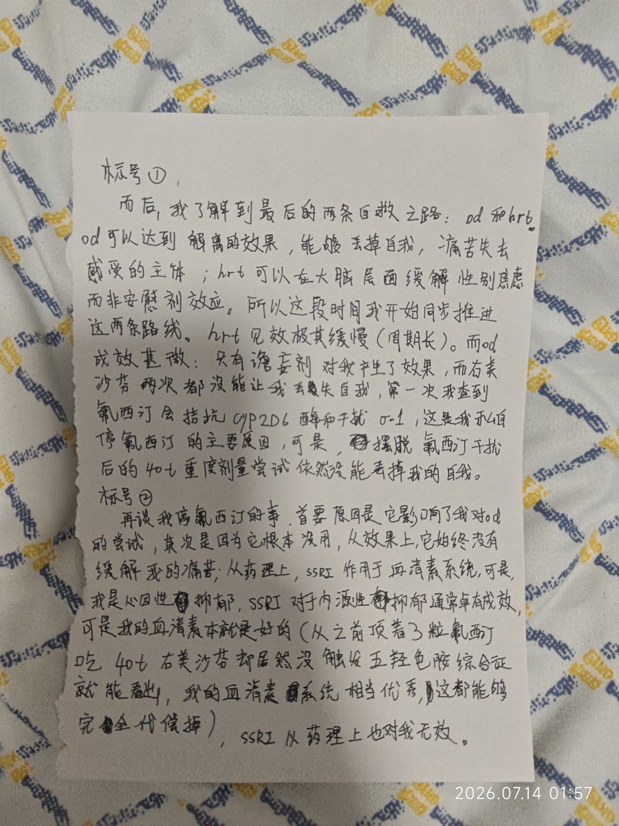 𝓨𝓸𝔂𝓸𝓾𝓓𝓲𝓲𝓷丁语瑶🏳️‍⚧️💊🍥 tweet media