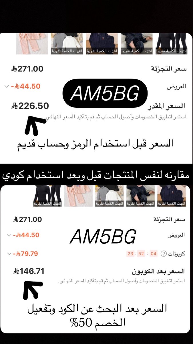 AL8kya's tweet photo. يابنات… شي ان يجنن عندهم خصم رووعه،،😍
حتى 50%وهذا هو ..

كوبون كـود خصم شي ان :

 (AM5BG)

طريقه الاستخدام  :

AM5BG
انسخو الكود واستخدموه في بحث شي ان 💘 https://t.co/rsWX6lZldX
