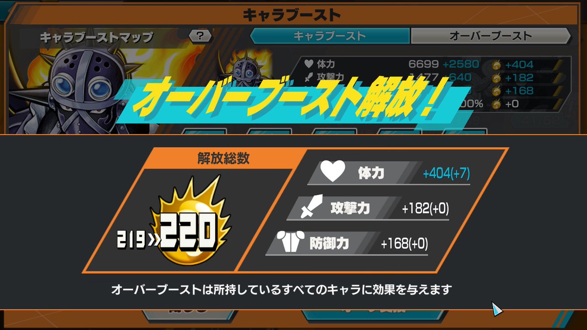 しゃねたん tweet media