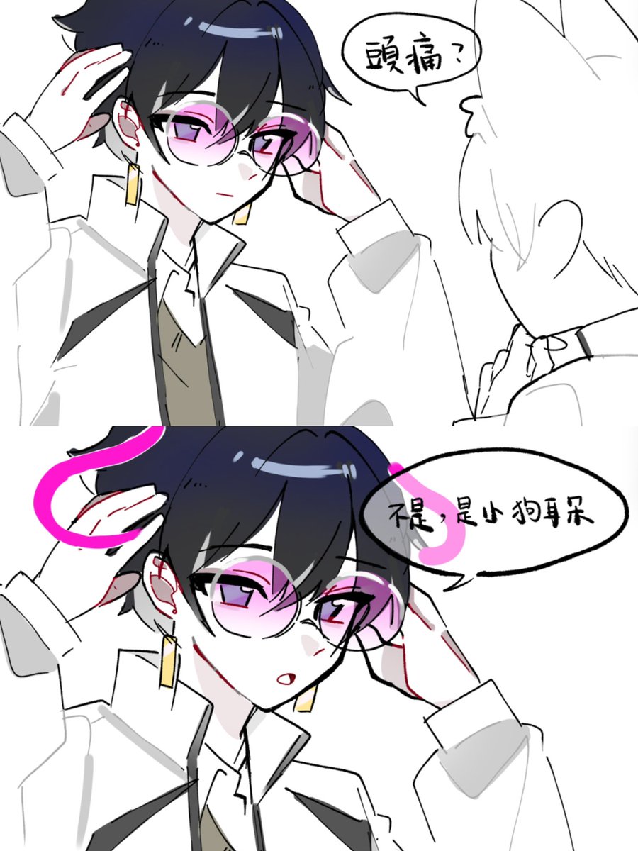 伊宇 tweet media