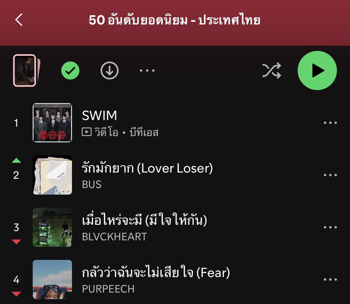Summerramy's tweet photo. เข้ามาคือตกใจขึ้นมาอันดับ 2 ขอร้องไห้นะ😭😭😭

#BUS_รักมักยาก
#BUSbecauseofyouishine https://t.co/QsFCPdPoAq