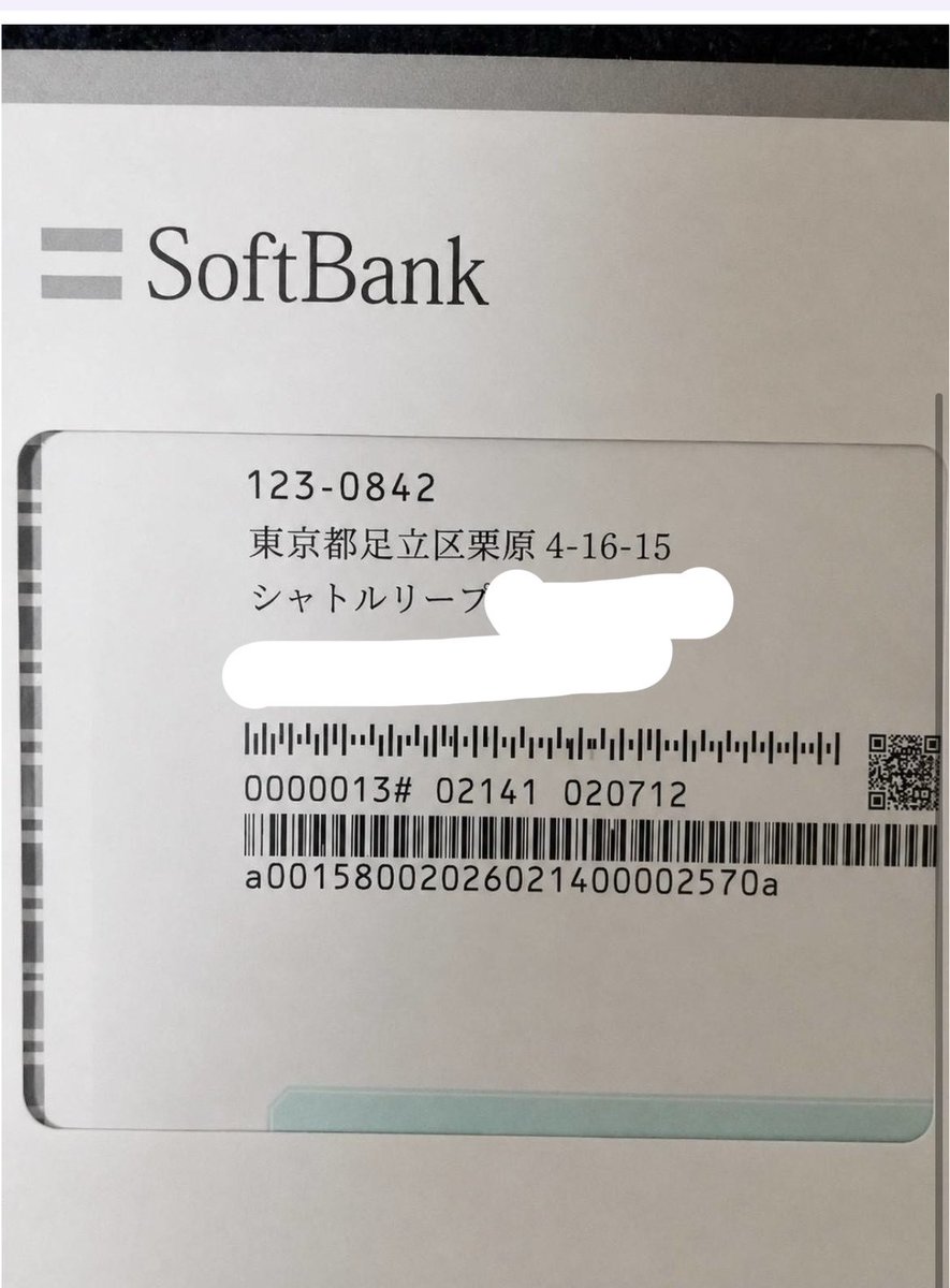0590810zzz's tweet photo. 同じような詐欺被害に遭った方からの情報提供頂きましたので共有します。1枚目と2枚目住所は違いますが下の数字が同じ、3枚目と4枚目は影が一緒のためAIによる加工かと思われます。とても悪質なためこれ以上被害が出ないようにお気をつけください。
#注意喚起 #名義買取 https://t.co/Yvk0MJxb8x