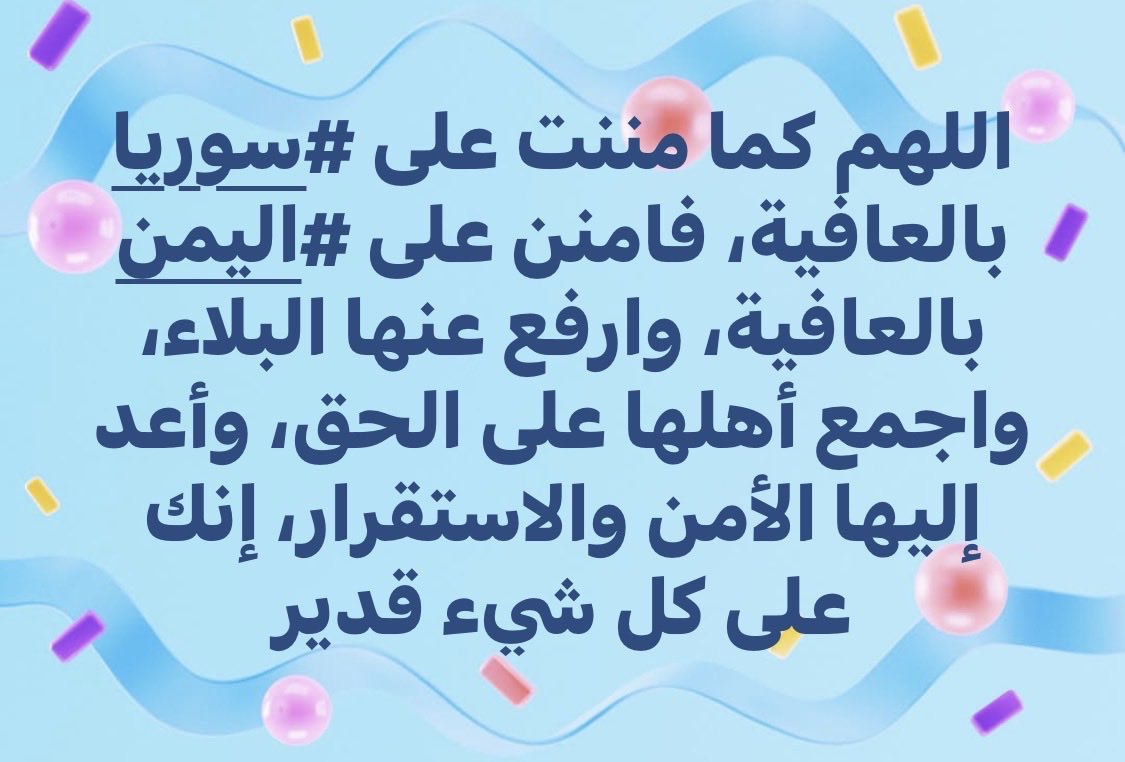 KawkabanyM19089's tweet photo. يارب https://t.co/M9BXTbg9xR