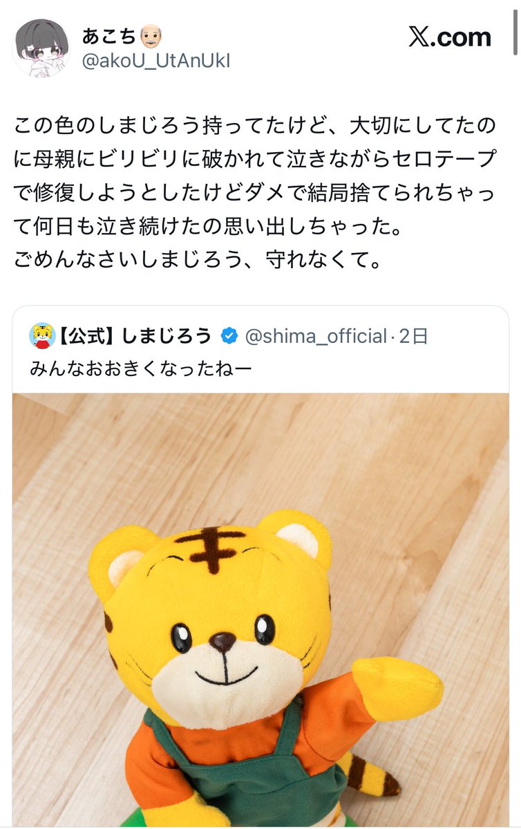 よーにゃん (@CjGrKAFwjT7HolS) / Posts / X