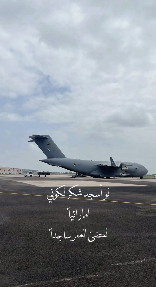monaalhmoudi's tweet photo. لو أسجد شكر لكوني إماراتياً..
لمضى العمر ساجداً..

اللهم لك الحمد على نعمة الإمارات وقيادتها🇦🇪 https://t.co/S49nmOeG2z