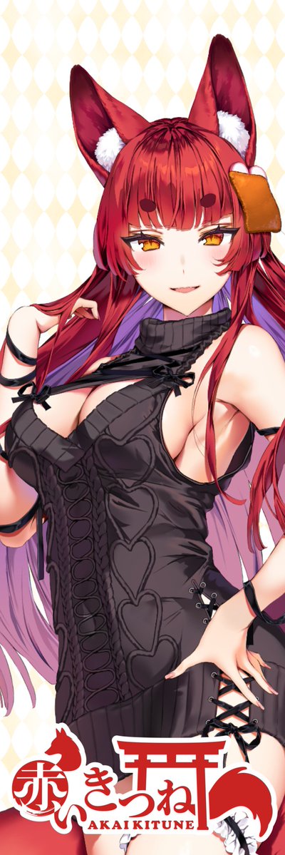 Magnum_boost_'s tweet photo. #IRIAMメンテ中のフォロー祭り

表示画像サイズ変更と聞いたので確認ついでに参戦！

☑赤いきつね🎴🦊
☑私に釣られてみますか？
☑各種黒いネタ取り扱いの為注意
☑狐は化かすものでございます
☑ある種の戦略会議室
☑ここからがハイライトだ

💗♻️💬巡回します！

#IRIAMライバーでも拡散されたい https://t.co/TNyV2Fmy1q