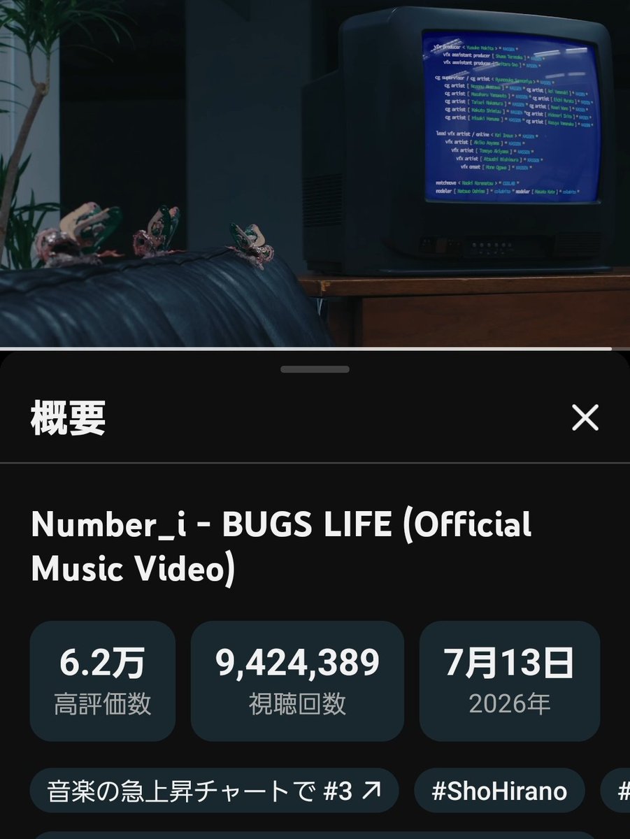 nureokakilovee's tweet photo. たくさんみる🦋🦋🦋
3匹揃ったね🦋🦋🦋
🔗https://t.co/T6IJl8o2RK
#BUGSLIFE
#Ni_BUGSLIFE
#Number_i https://t.co/KNXbjQpW9q