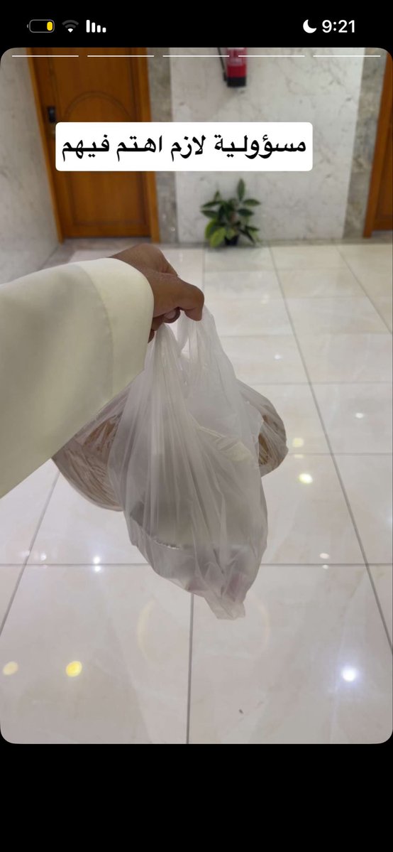 la_555_'s tweet photo. ياخي غانمم 😭😭😭#دحام_الضحيك https://t.co/rxUNUkqLEZ