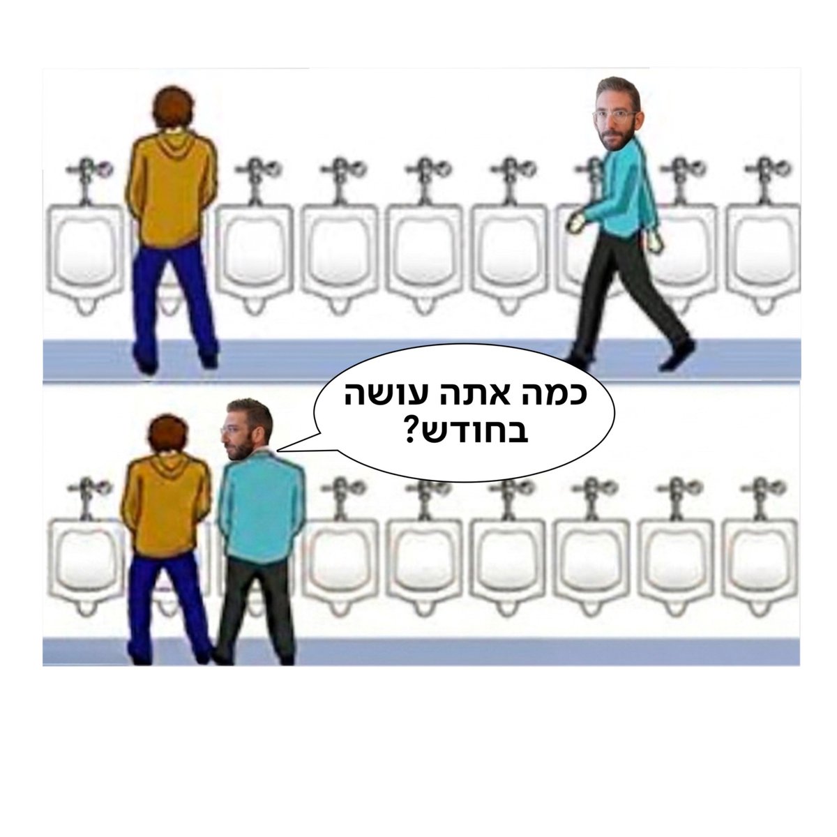 כאן tweet media