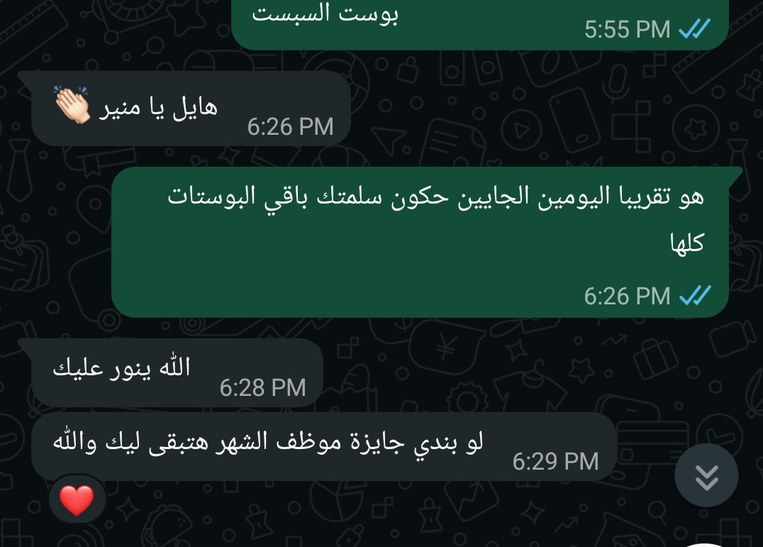 منير عبد الوهاب | مصمم جرافيك tweet media