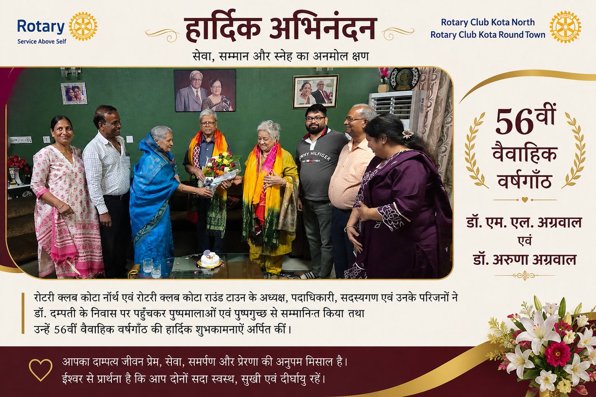 drmlagrawal's tweet photo. https://t.co/oQ7NjWxBd5