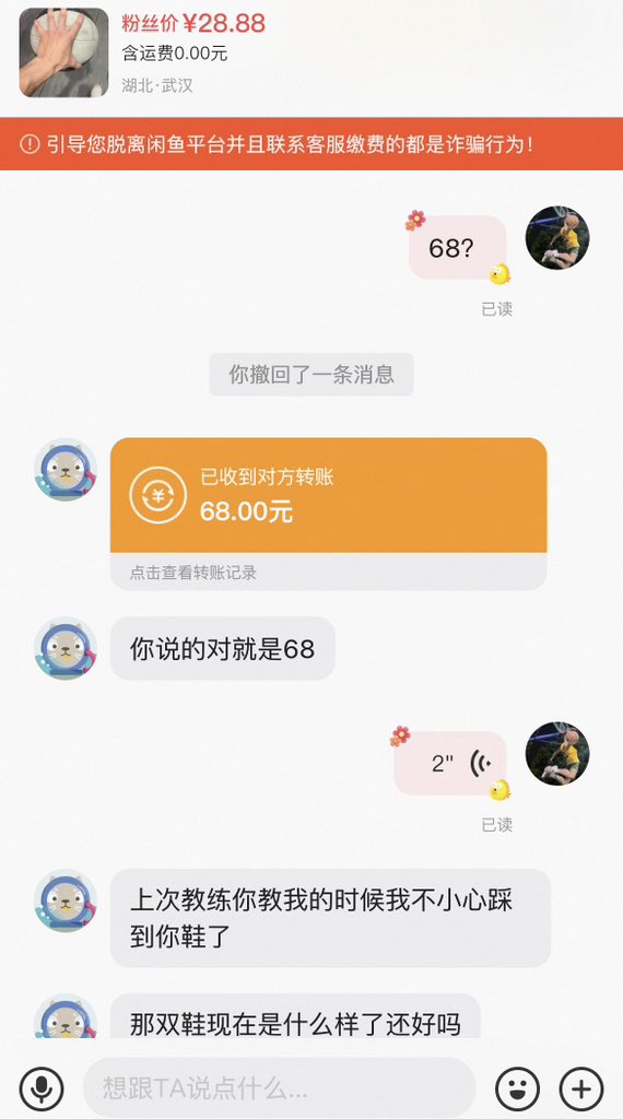 jsfjmdhdy's tweet photo. sb最喜欢的就是给自己找欠钱理由 用最正常的交易掩盖自己吐钱的事实 https://t.co/fWs80z3uXA