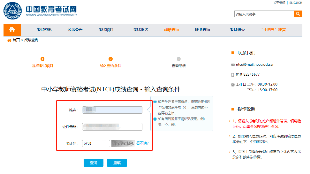 JamesCarrtmmx's tweet photo. [终于查到啦！今年的初级会计职称考试成绩合格线公布啦，我顺利通过啦 努力的日子没白费，接下来继续加油！]， https://t.co/7m4VU1sj6L