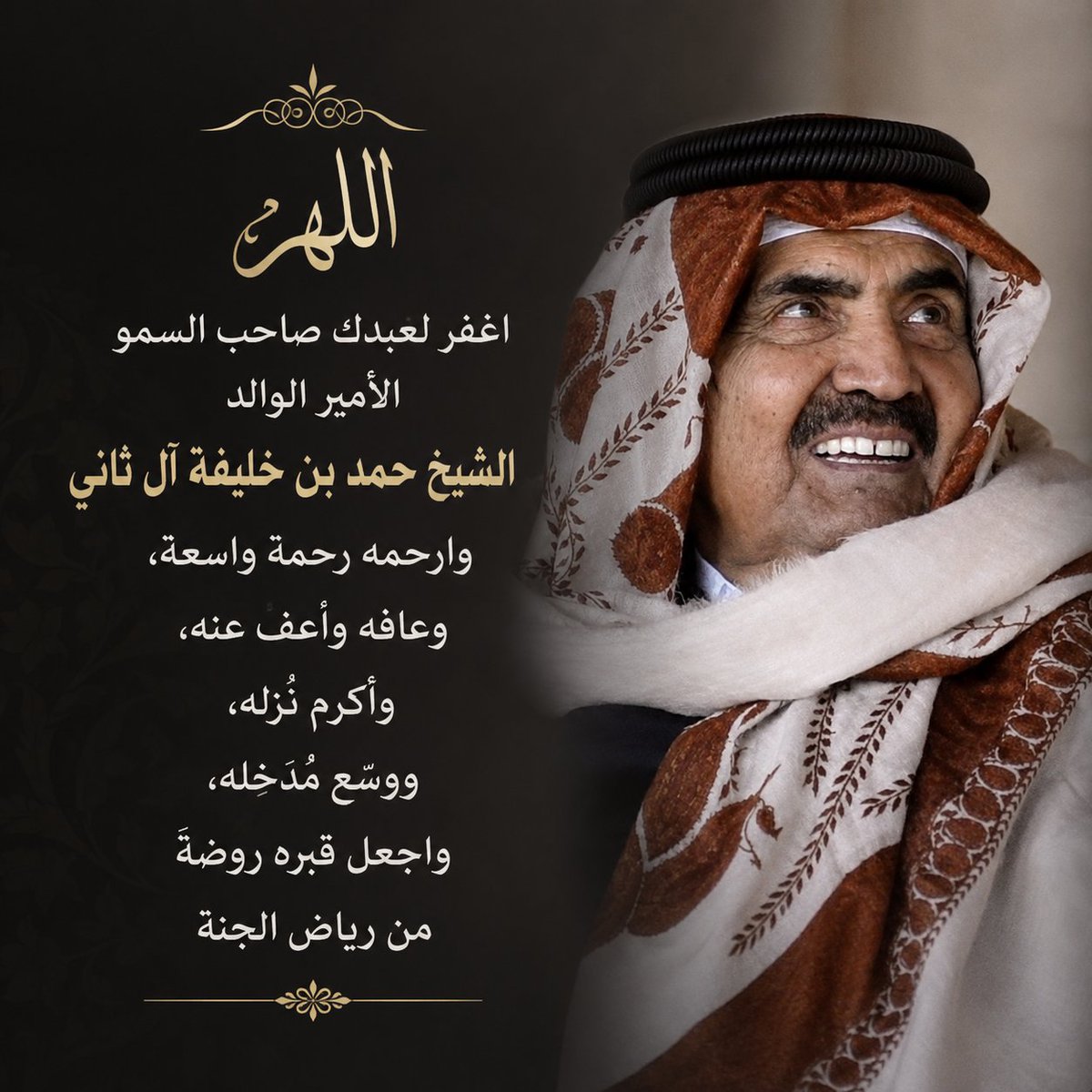 Abdullah Farag tweet media