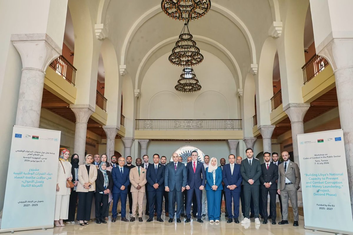 Arab_ACINET's tweet photo. عضو شبكتنا هيئة الرقابة الإدارية 🇱🇾 تقود تنفيذ الاستراتيجية الليبية للرقابة على الأداء ومكافحة الفساد والوقاية منه (2025-2030) وتنظم في إطارها ورشة عمل حول "مدونات السلوك الوظيفي في القطاع العام" بدعم مع UNODC ومشاركة من 2️⃣0️⃣ جهة حكومية وخبراء عرب دوليين 🇪🇬🇫🇷🇲🇦🇺🇳. https://t.co/PDTZxs2wy8