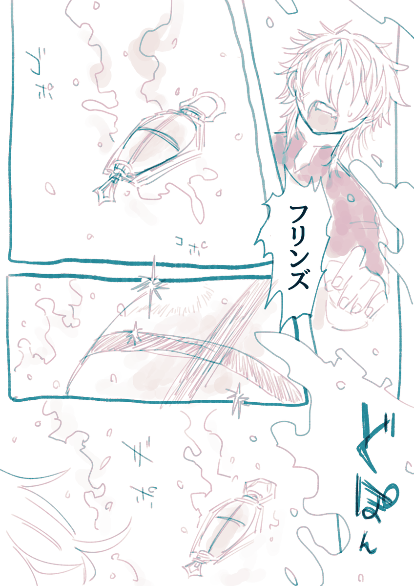 VF_Ohd ルカキリ お題：海 2:00~3:30（1hオーバー）