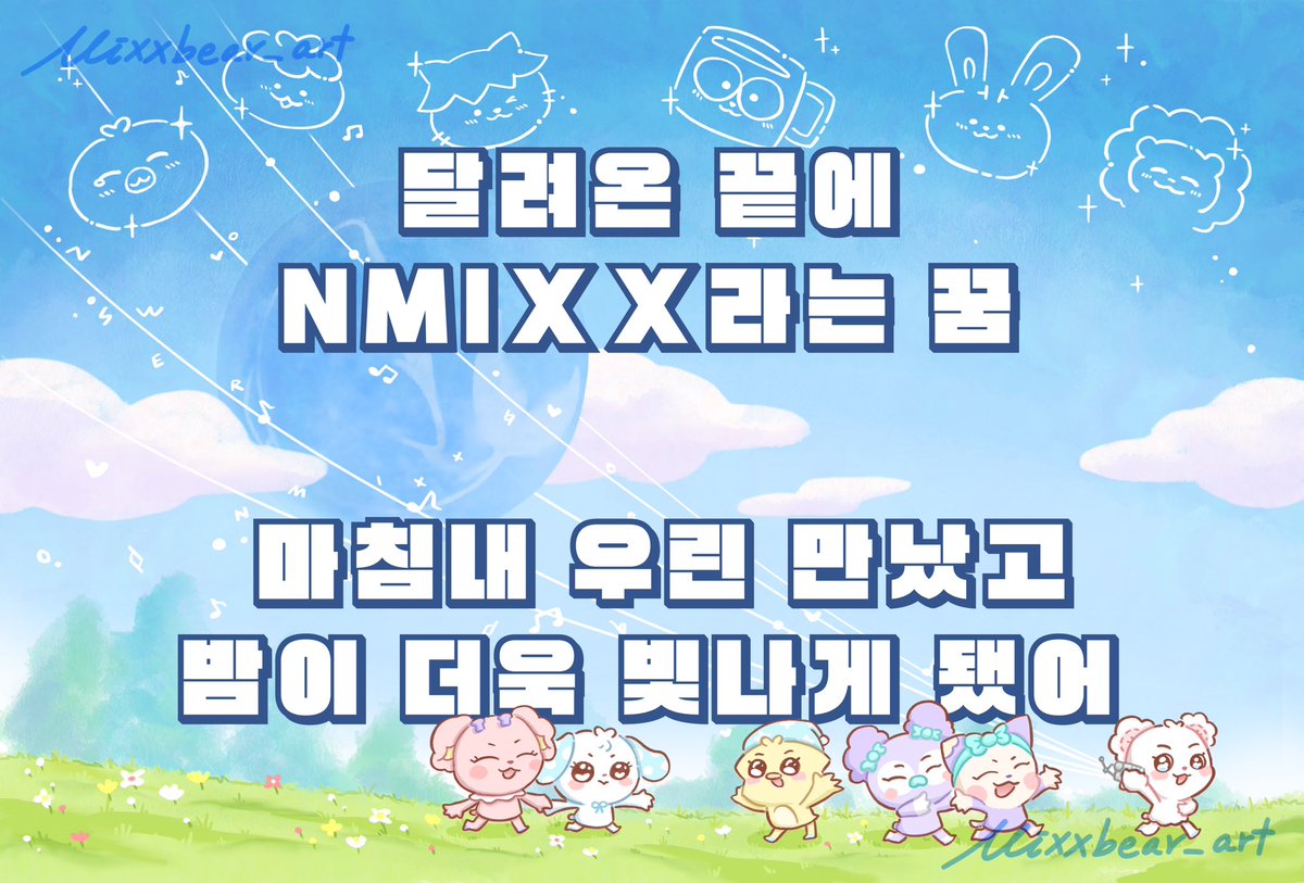 mixxBear_art's tweet photo. NMIXX 1ST WORLD TOUR <EPISODE 1: ZERO FRONTIER> IN KAOHSIUNG
✨手幅設計✨ 希望大家喜歡🩵
（心裡話就在threads上說了～
#NMIXX #엔믹스 
#NMIXX_ZEROFRONTIER https://t.co/f3IgSLRUq7