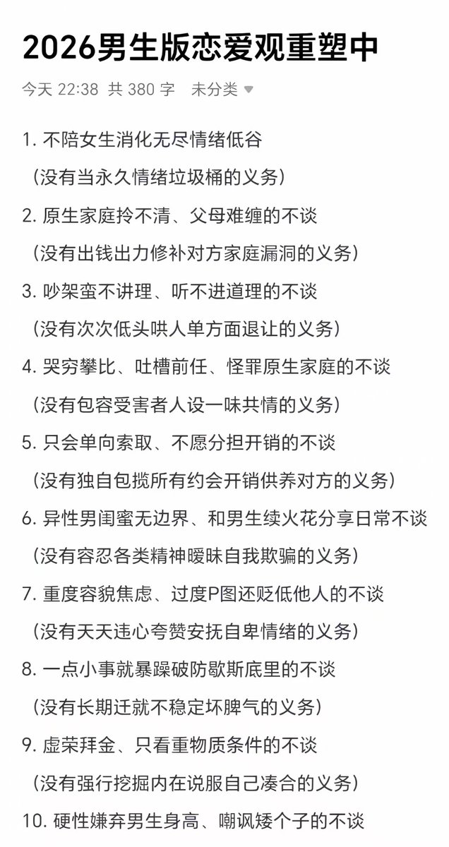 颜克权 tweet media