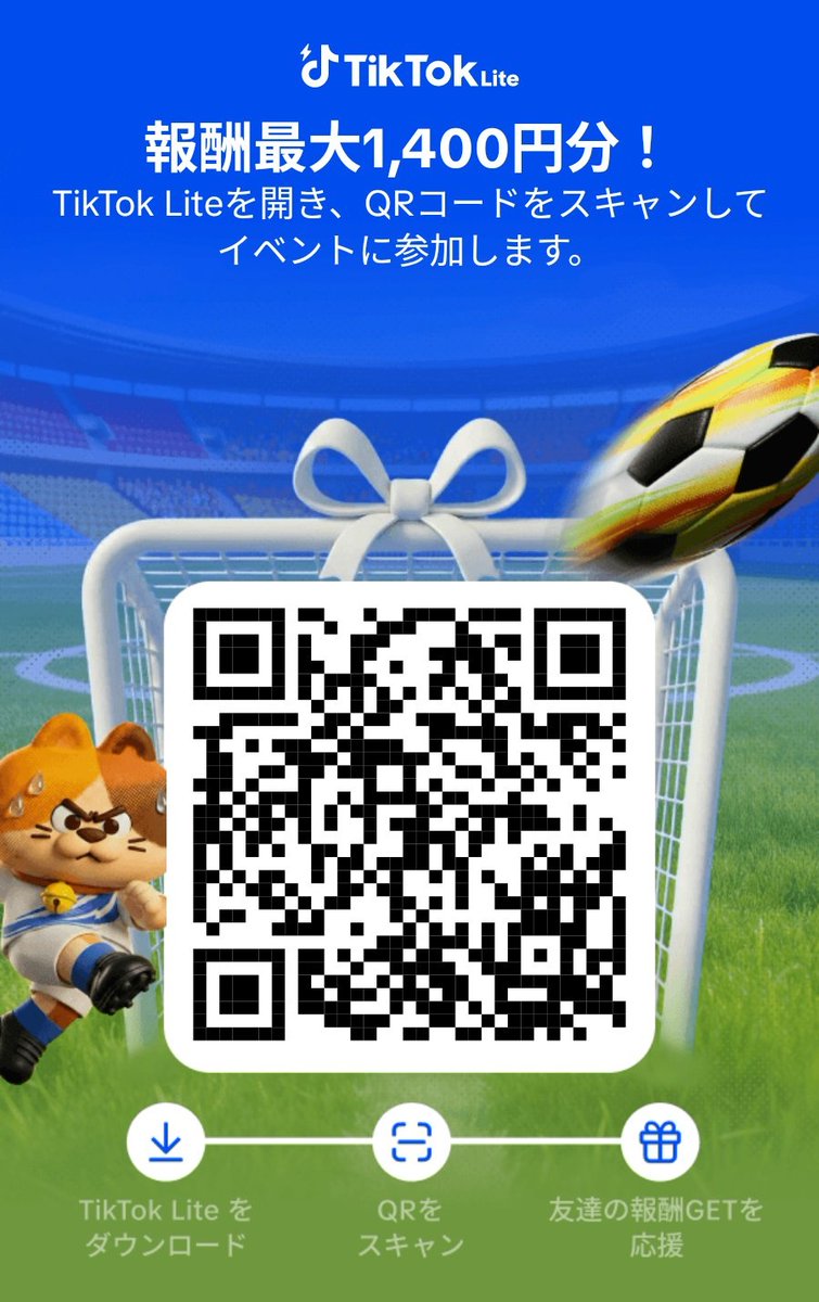 kooo3492's tweet photo. #TikTokLite
 #TikTok
 #友達招待
 #ポイ活
 #金欠
 #即金
 #キャッシュレス決済
 #QRコード
 #選べるpay
 #PayPay
 #aupay
 #d払い
 #Amazonギフト https://t.co/HdJidIr0t5