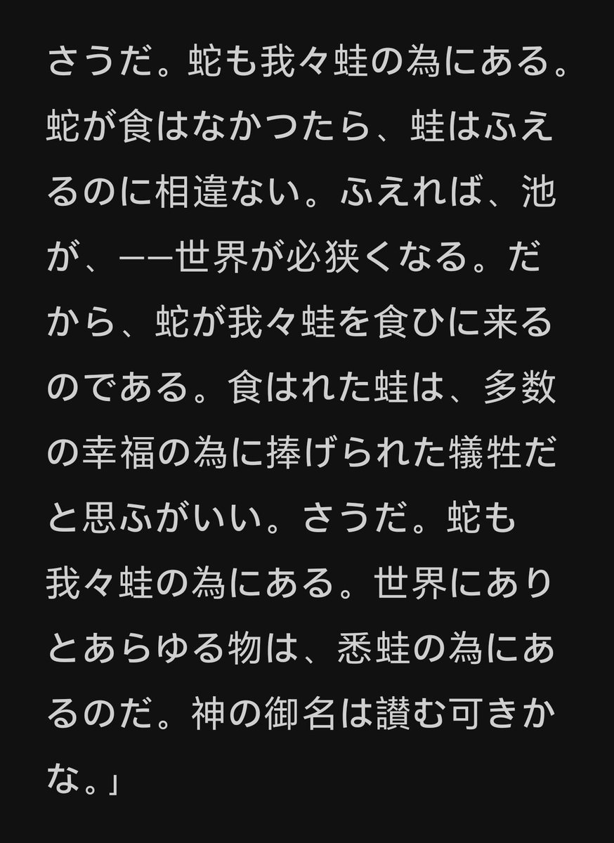mkjjod's tweet photo. @kamipapa2 https://t.co/2fsSahmizG