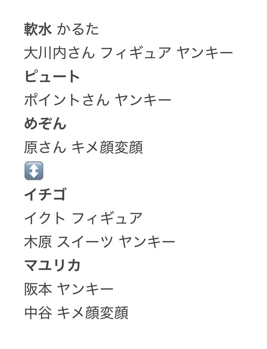 mtw_chan's tweet photo. @snjk_chu はじめまして、検索より失礼します。
画像の内容での交換は可能でしょうか？
ご検討よろしくお願いします。 https://t.co/Mbg773Jjog