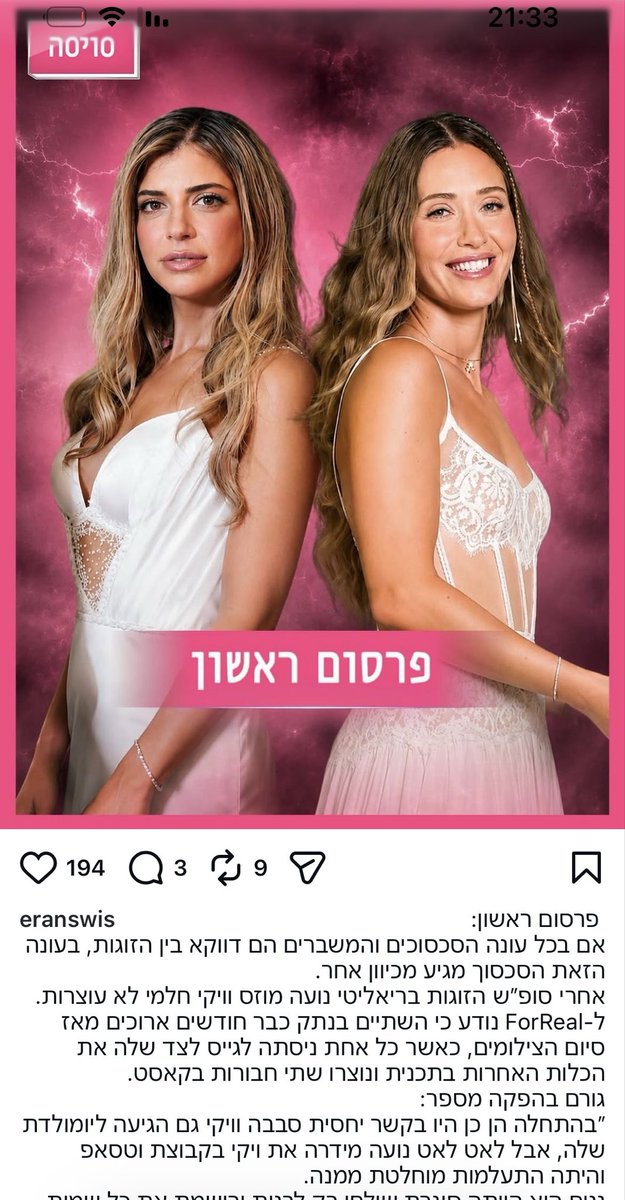 Tamar Lasker tweet media