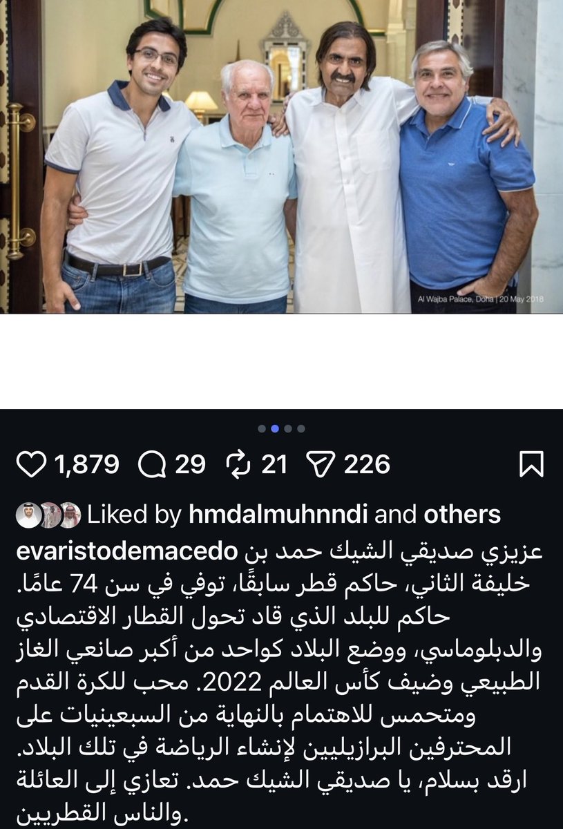 SaadAlmuhanadi's tweet photo. ايفرستو مدرب منتخب #قطر الأسبق في عدة فترات، ينعي وفاة الأمير الوالد #حمد_بن_خليفة_آل_ثاني https://t.co/RigHEH9aj6