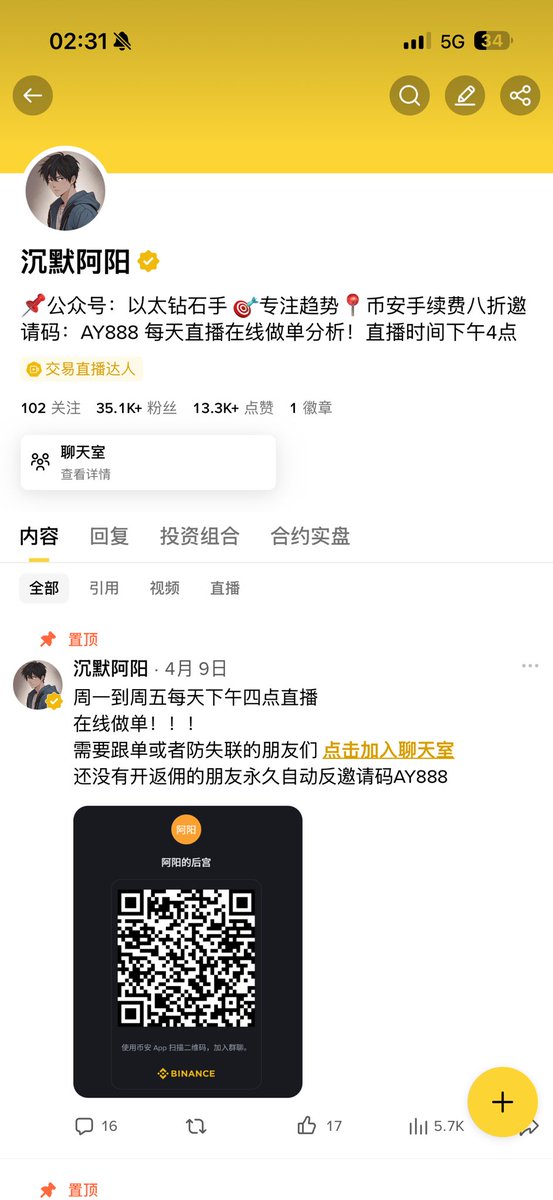OxAyang's tweet photo. 从2025年6月22日第一次来广场直播到今天也有一年啦
这一路见证了币安广场直播的每一次迭代
提过许多建议，也在直播中让自己一步一步的成长
这一路感谢有你，也感谢有我
未来大家一起努力，期待直播两周年！
@heyibinance @yingbinance @CYZhang01 https://t.co/P8XcCzr7e7