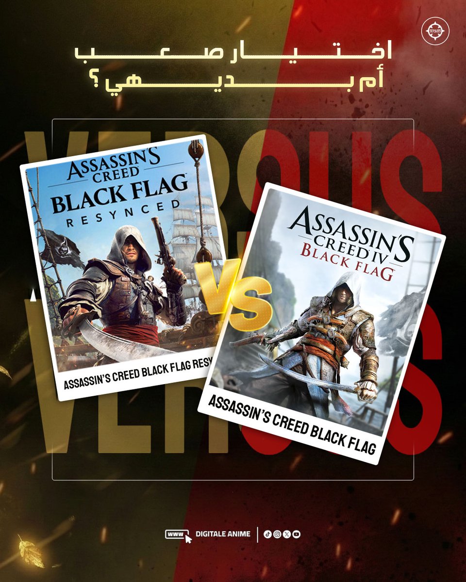 DigitaleAnime's tweet photo. أي النسختين تفضل🤔:
🔸Assassin’s Creed Black Flag Resynced 
أو
🔸Assassin’s Creed Black Flag الأصلية https://t.co/1aLlsnlCKo
